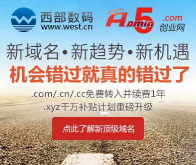白宫晚宴枪手将出庭受审